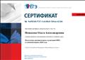 "Подготовка организаторов в аудитории ППЭ в основной период 2018 года"